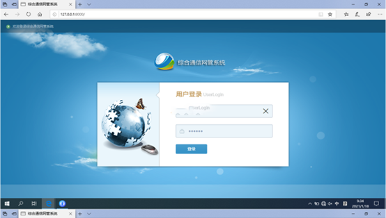  天涯无线通信对讲调度网管系统