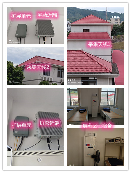  天涯某武警部队宿舍屏蔽案例（数字信令级）
