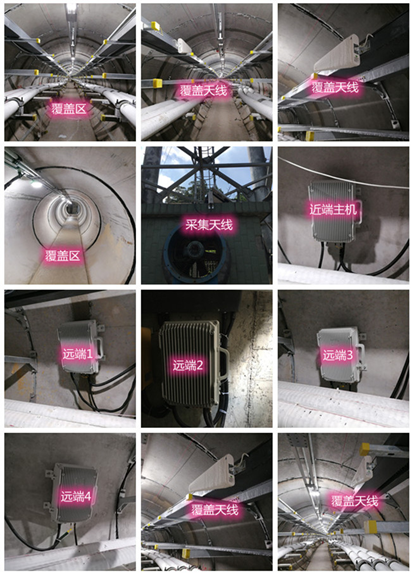  天涯电力管廊覆盖天线方案案例