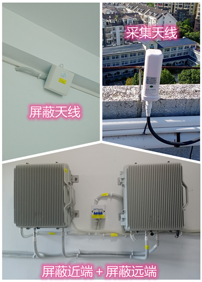  天涯某检察院保密室屏蔽案例（数字信令级）
