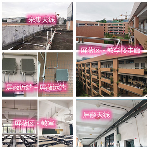  天涯某中学考场屏蔽案例（数字信令级）